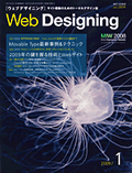 web-designing0901.gif